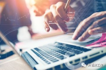 跨境電商公司招聘 德語等六語種銷售60人，同時招募計算機軟硬件開發與銷售人才